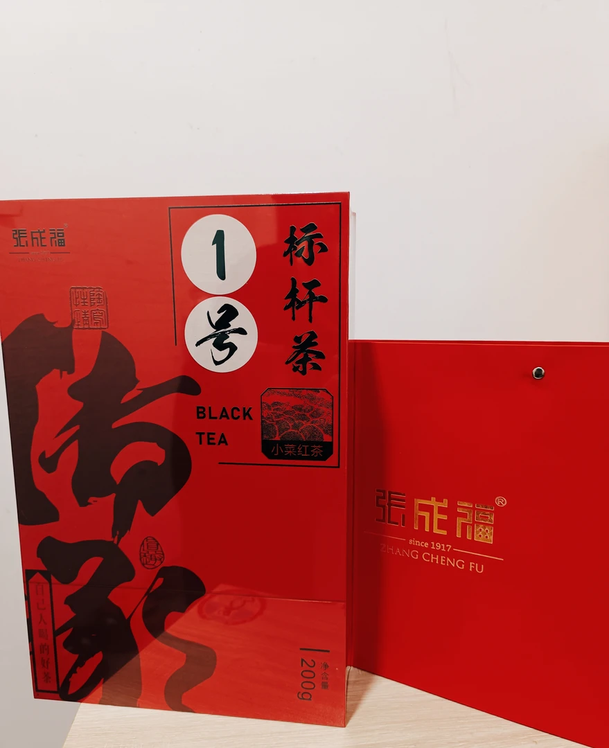 红茶武夷山红茶一号标杆茶群体种小菜特级花果香蜜香200克