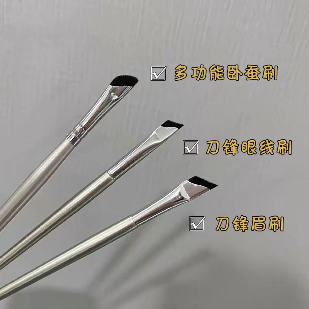 巨巨巨好用!斜角眼线卧蚕刷扁平镰刀化妆刷新手画眼线至软毛便携