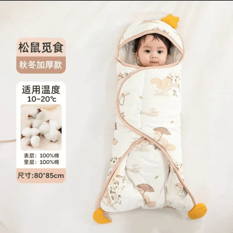 【棉芯语】恒温棉婴童睡袋抱被 裹被 包被 新生儿婴幼儿睡袋抱被