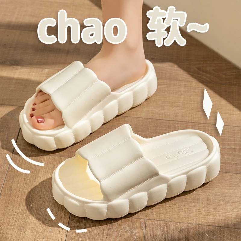 新款女士家居厚底凉拖夏季外穿防滑踩屎感简约百搭浴室洗澡拖鞋女
