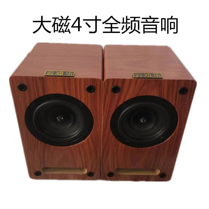 大磁铁全频音响一对的价格