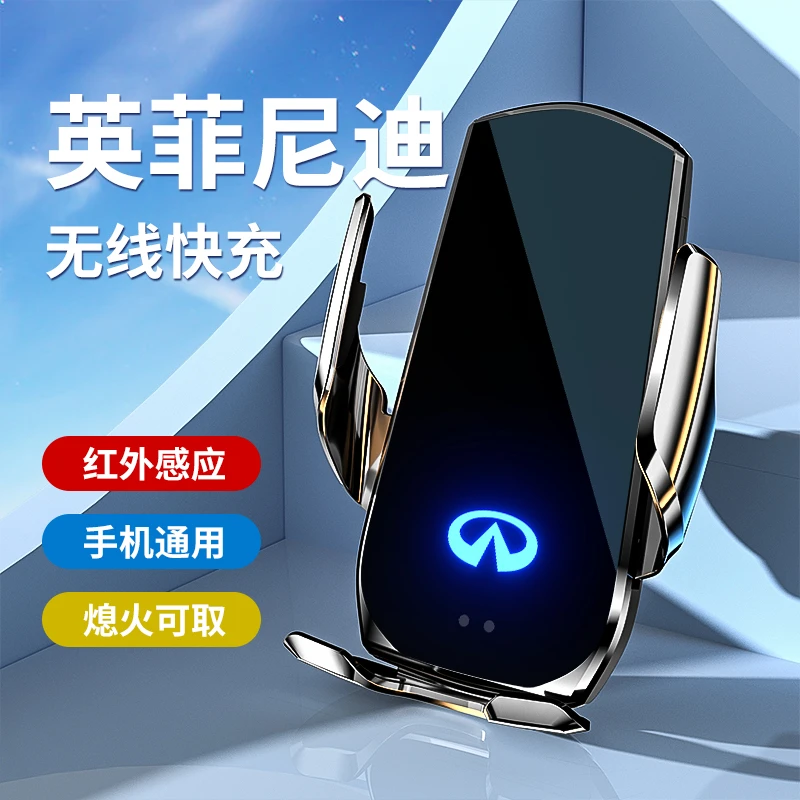 英菲尼迪Q50L QX50 QX60专用导航汽车载手机支架改装配件装饰用品