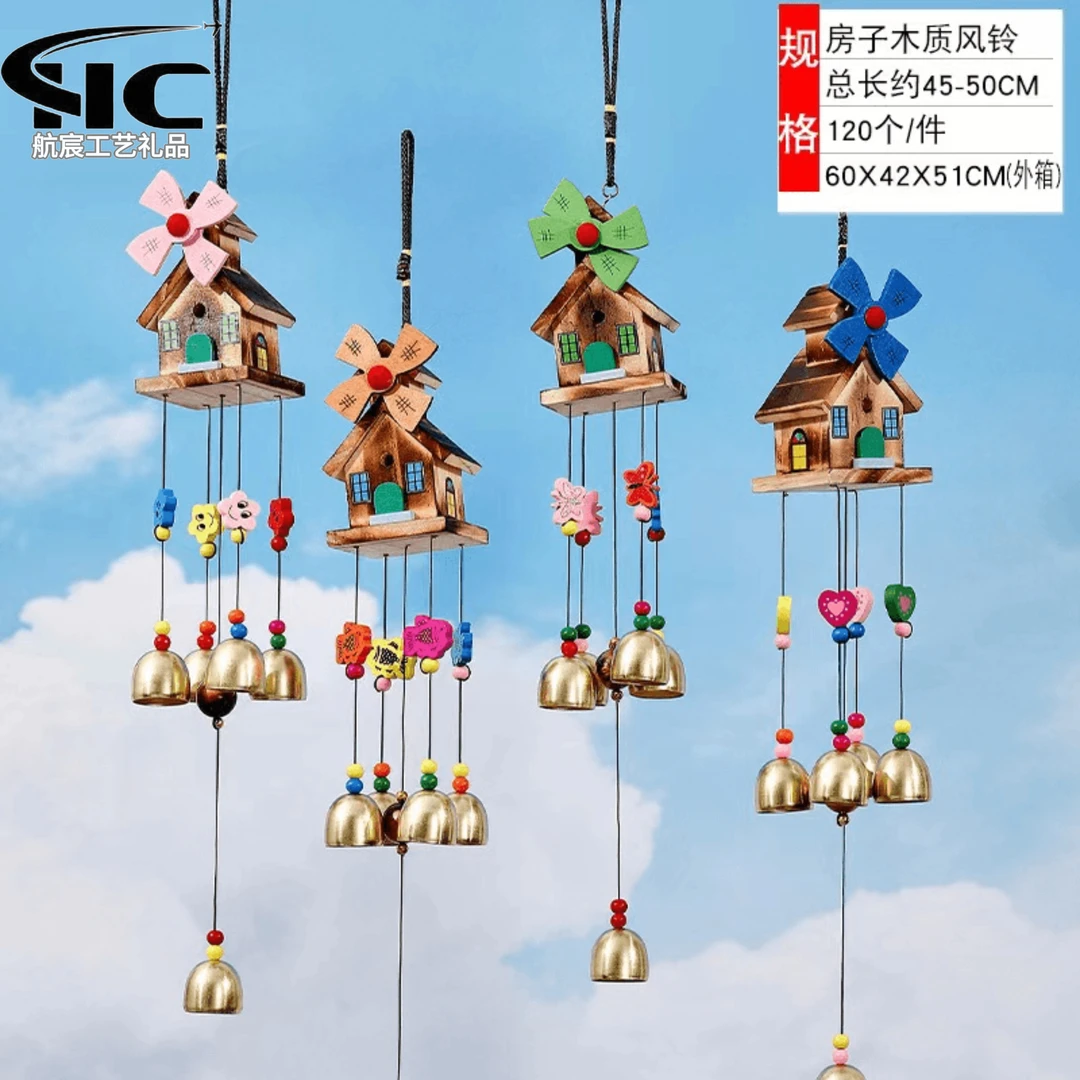 七彩风铃彩色木屋风铃挂件合金管田园风铃挂饰风车小房学生礼品