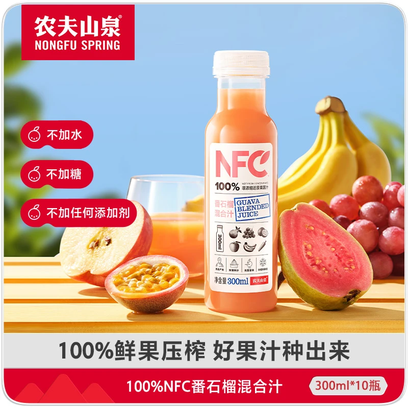 6-7月产】农夫山泉 NFC橙汁 芒果混合苹果香蕉 番石榴 300ml*6瓶 x