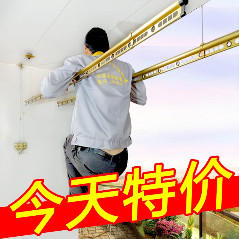 升降晾衣架手摇双杆晒衣架凉衣机加厚新款铝合金阳台晒被子包安装