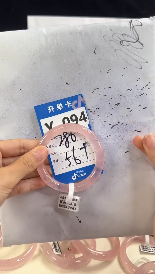 【闪购商品】芙蓉石手镯未镶嵌Y094