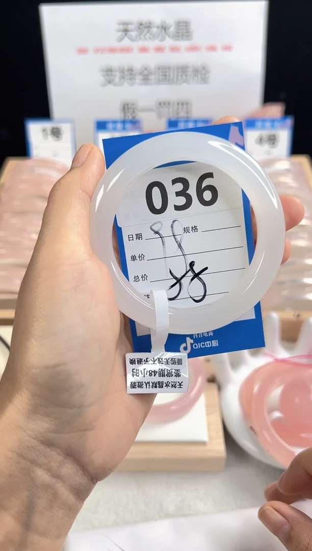 【闪购商品】石英质玉（金丝玉）手镯未镶嵌036