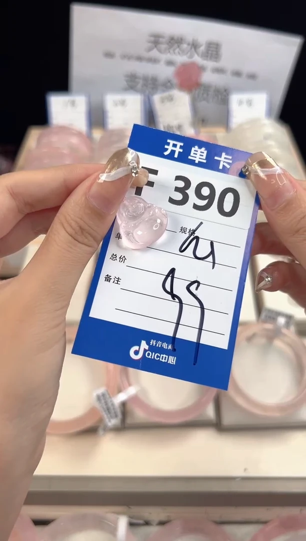 【闪购商品】芙蓉石吊坠(不含链)银S925镶嵌F390佛公