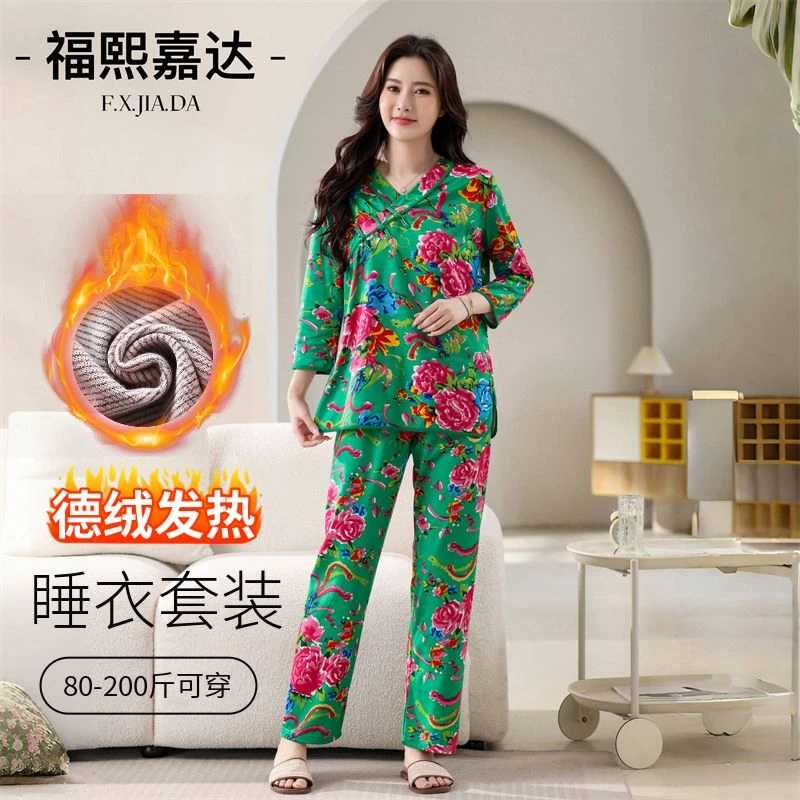 女士家居服套装东北大花