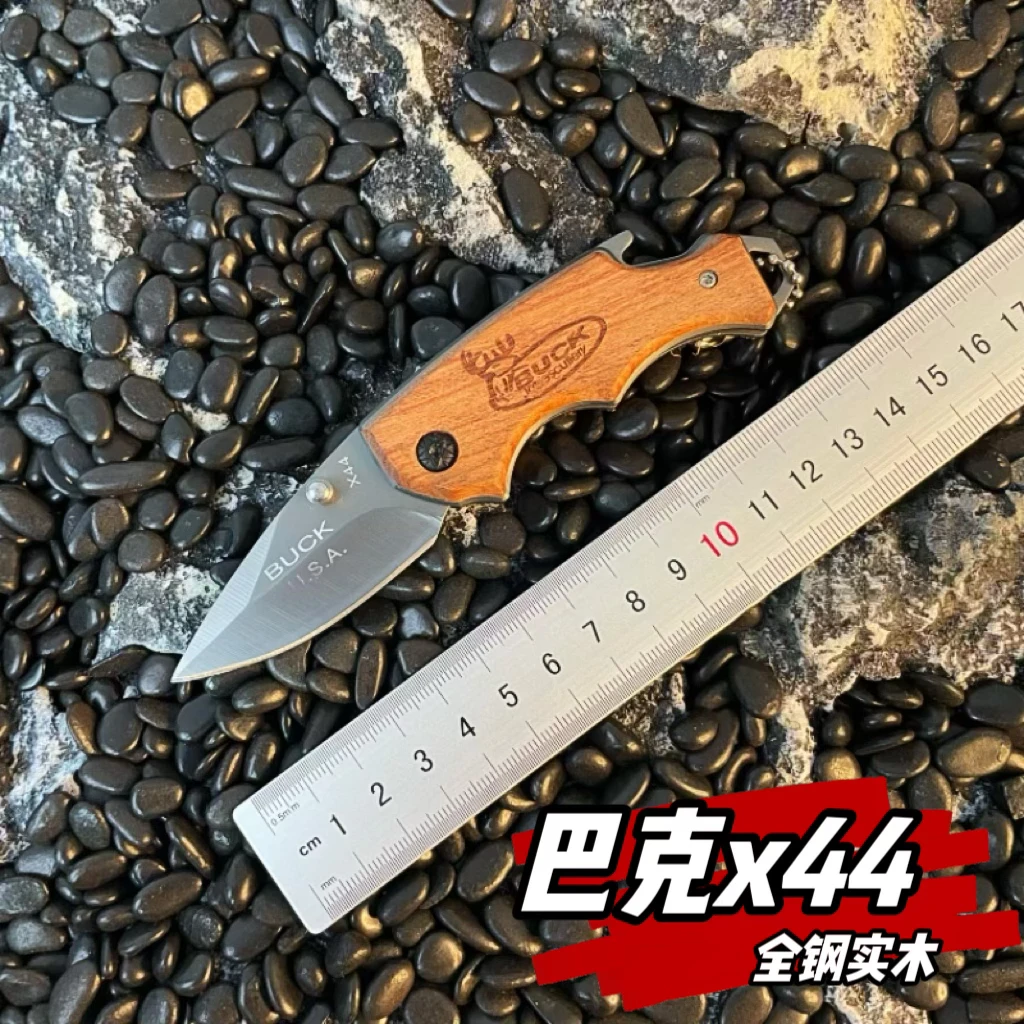 户外便携削皮刀多功能野外露营剔骨钓鱼登山小刀