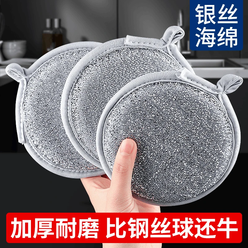海绵块洗碗布不沾油厨房专用银丝抹布清洁洗碗海绵擦刷碗神器