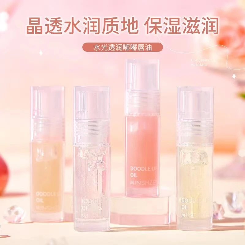 MINSHZEE/茗希芝唇蜜滋润保湿清透补水玻璃嘟嘟唇口红叠涂唇护油