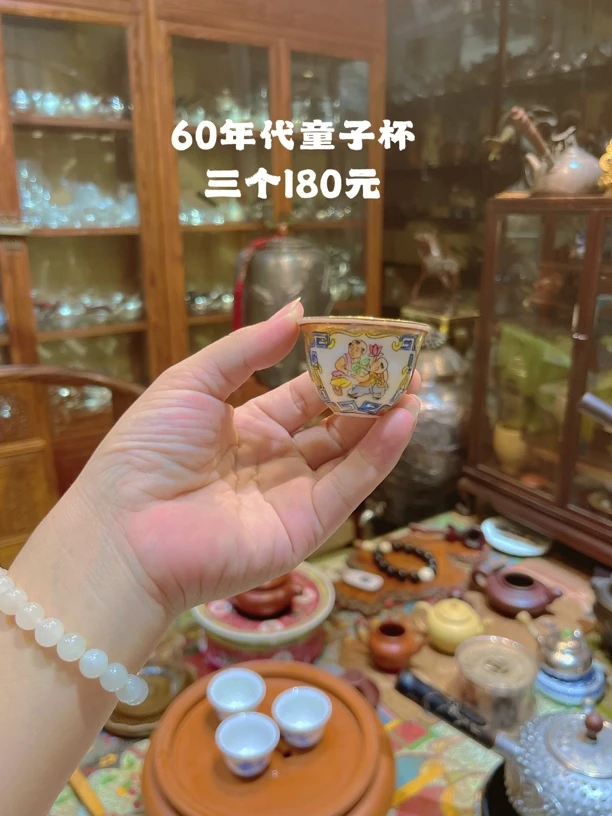 60年代手绘广彩杯 全手工 如意杯 陶瓷工夫茶杯