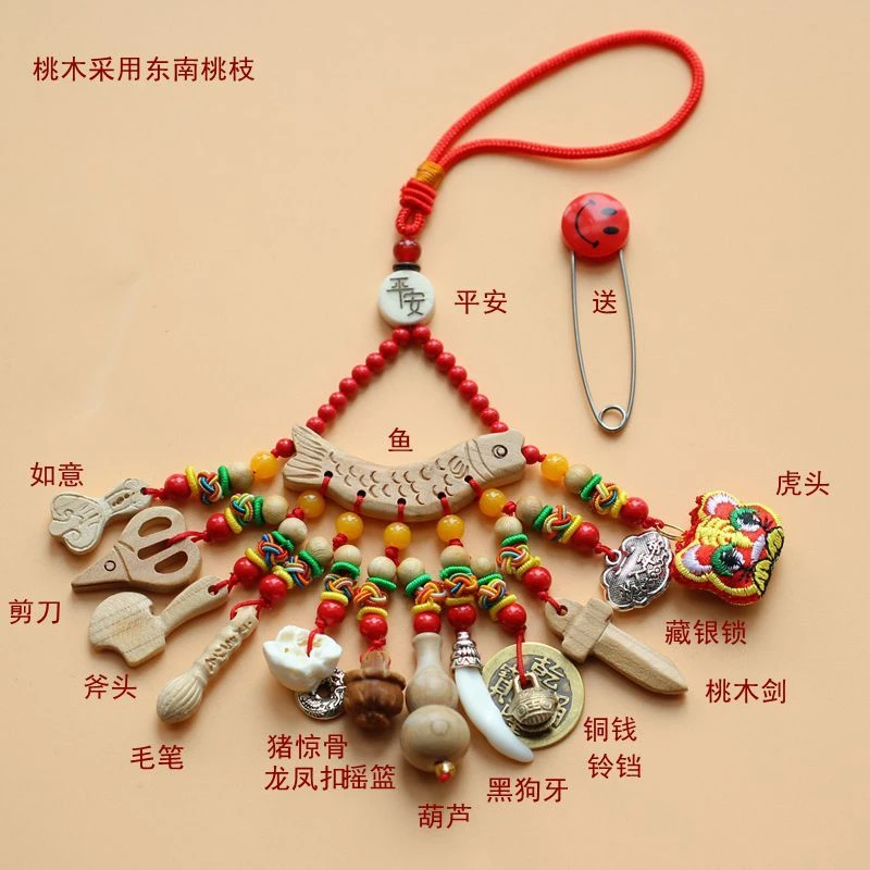 宝宝别针关针挂件桃核编制桃木狗牙胸针宝宝婴儿外出佩戴