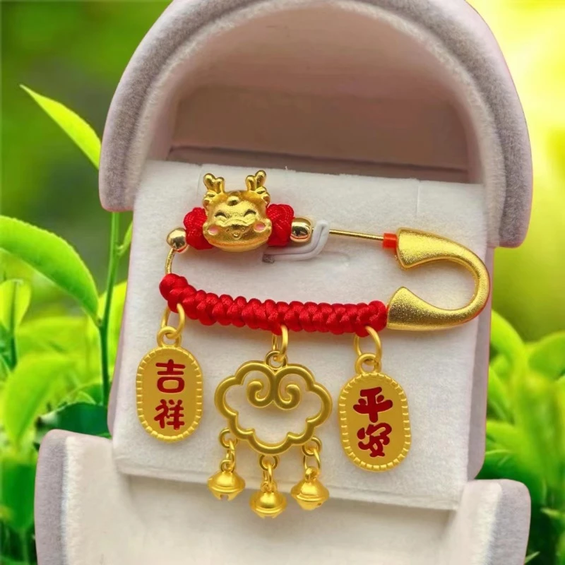 生肖兔宝宝新生儿压惊别针龙宝男女婴儿童防惊吓挂件孕妈平安胸针