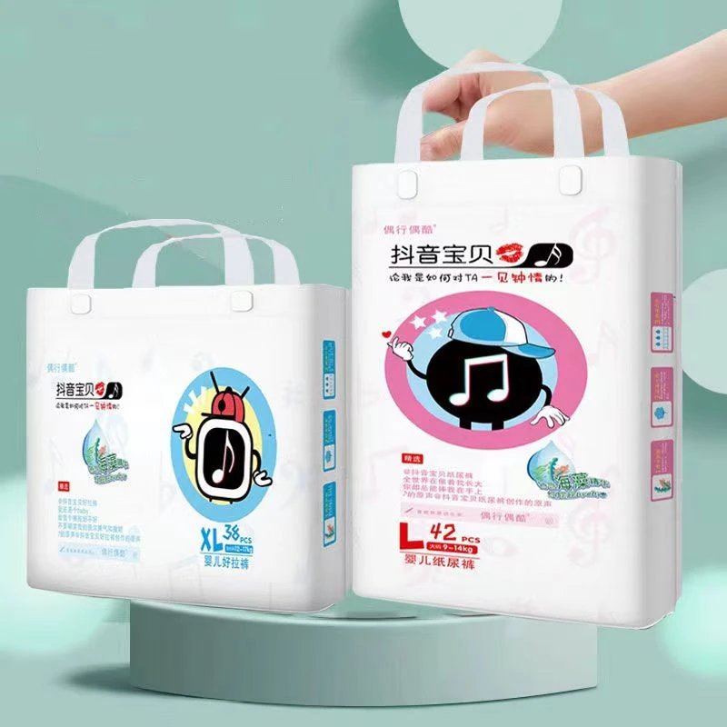 【两包更优惠】康氏抖音宝贝拉拉裤纸尿裤超薄透气干爽柔软尿不湿