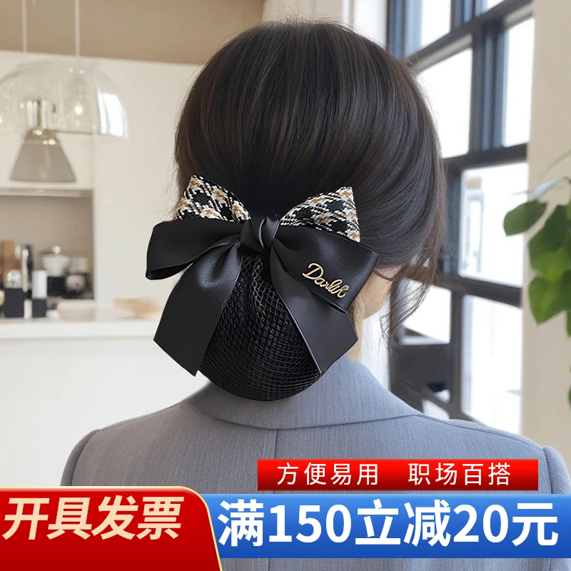 头花职业护士小香风千鸟格空姐银行上班盘发网兜蝴蝶结发饰头饰