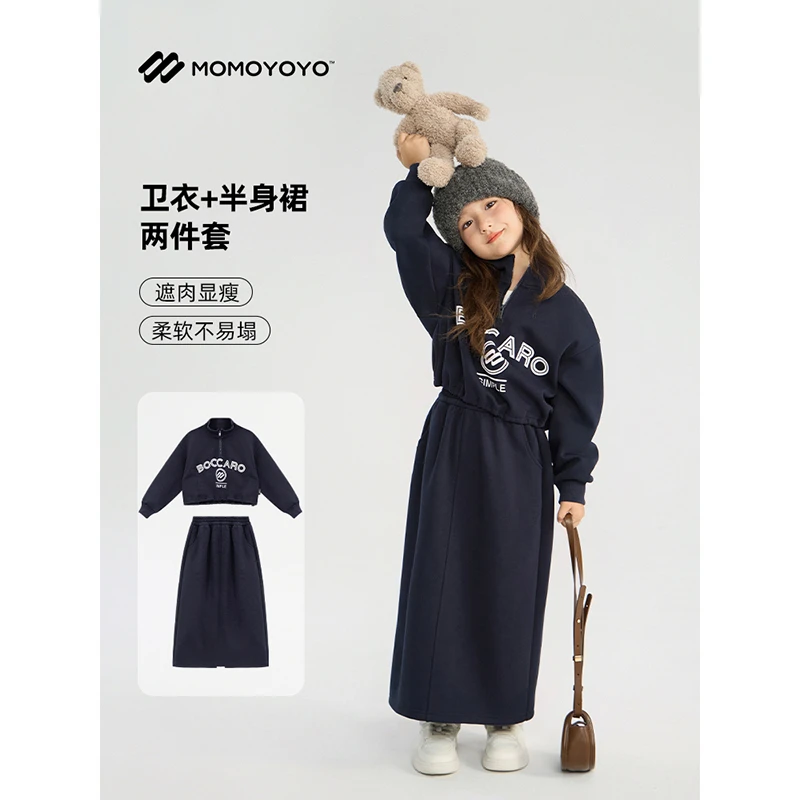 【假日搭子】女童韩版中高领短版卫衣套装春秋儿童套装6634D