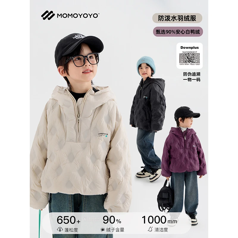 【暖洋洋】男童秋冬连帽羽绒服 6387D