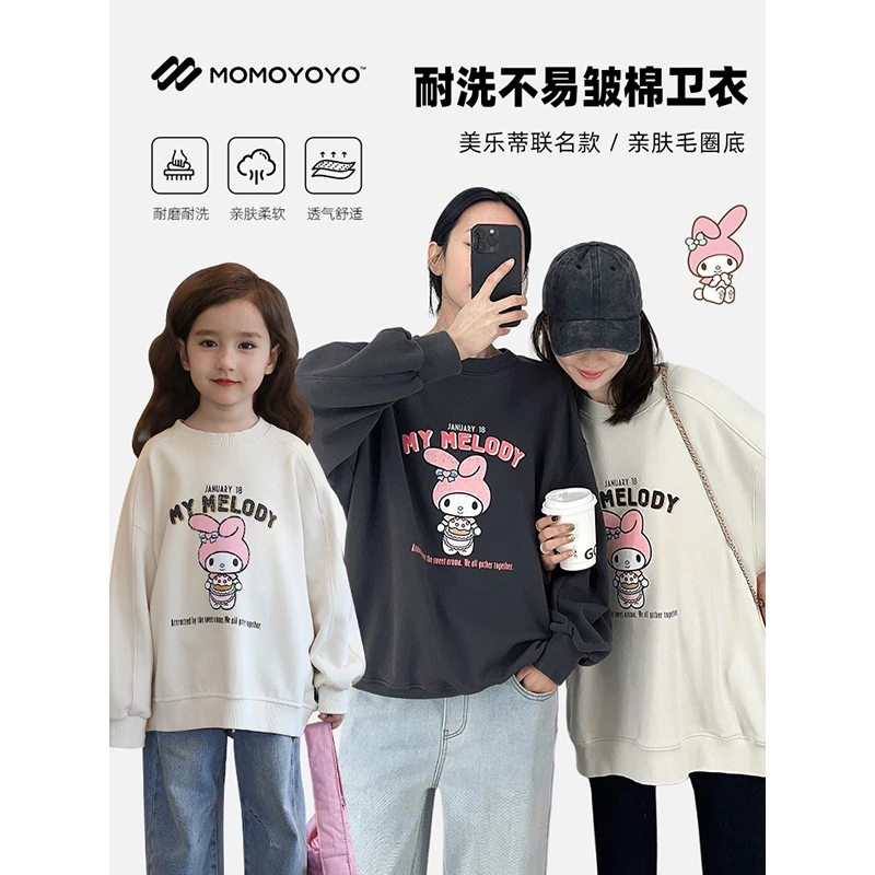 【慵懒一下】儿童少女感卫衣做旧亲子装上衣5540MD