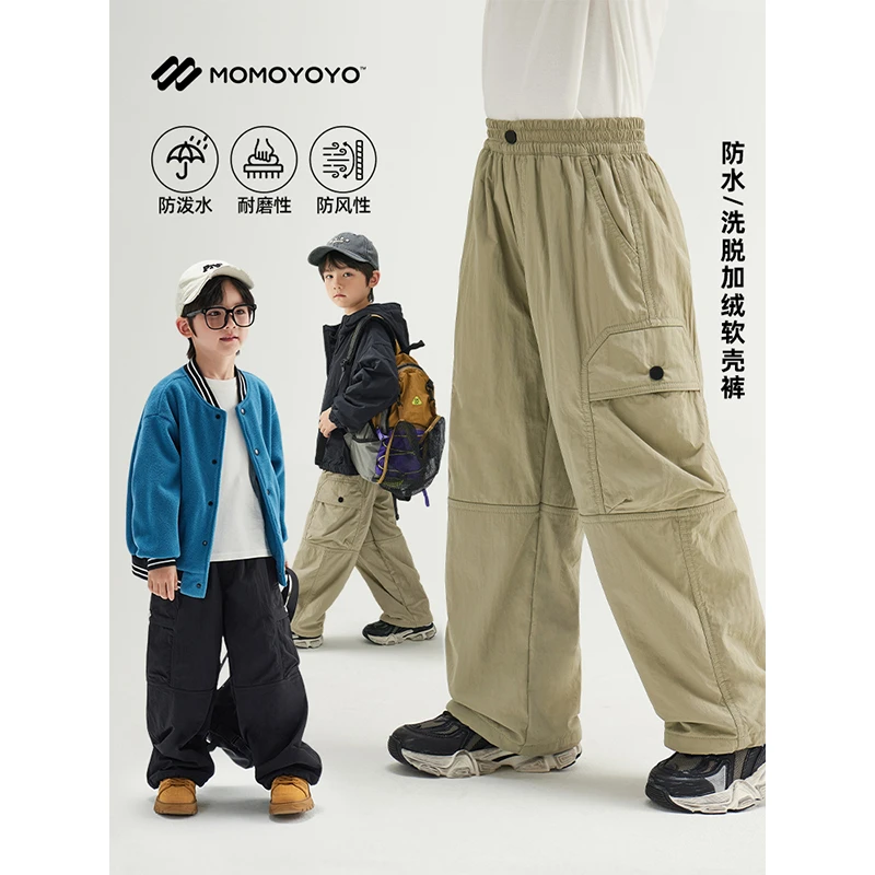 【山系户外】洗水复合一体纹理感大口袋工装裤 6427D