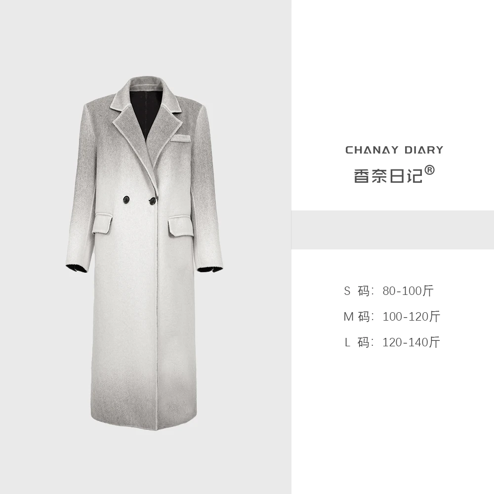 【水墨天青】定织渐变色小众设计秋冬大衣