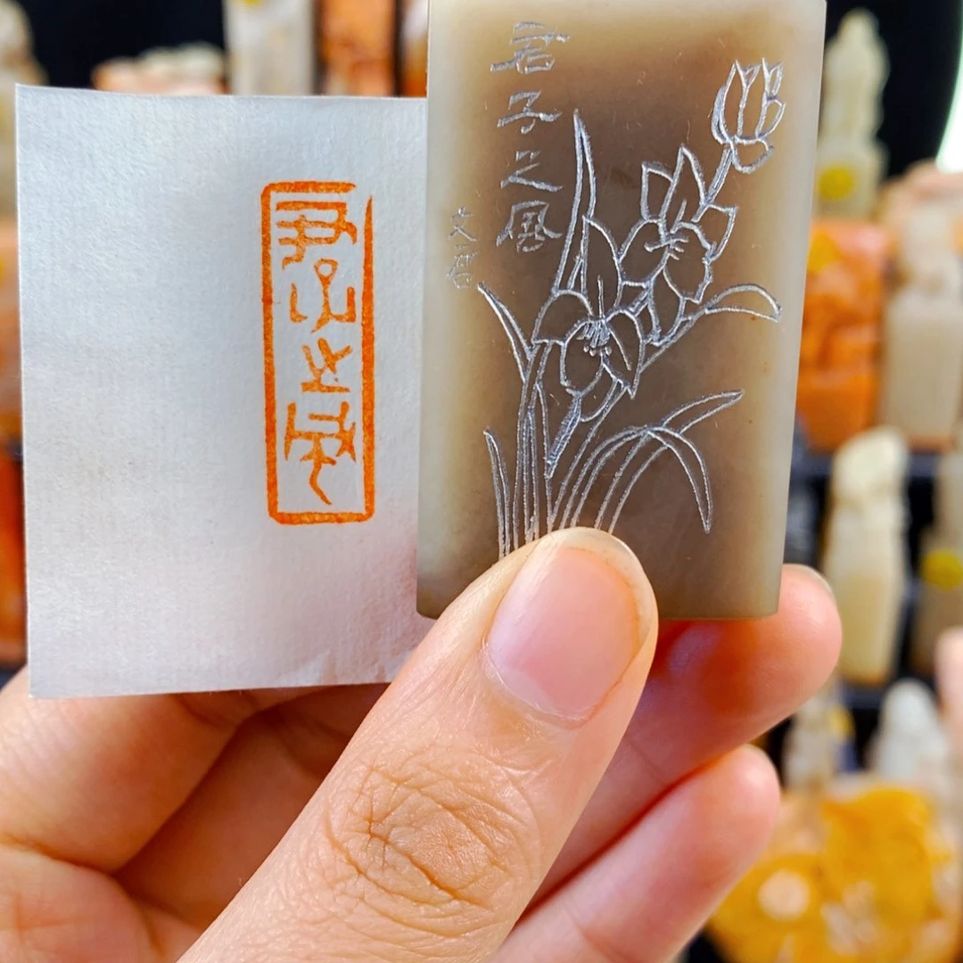 巴林石印石手工篆刻君子之风