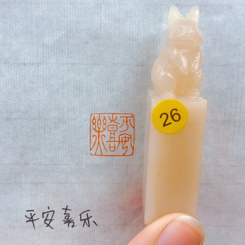 【闪购商品】书法平安喜乐