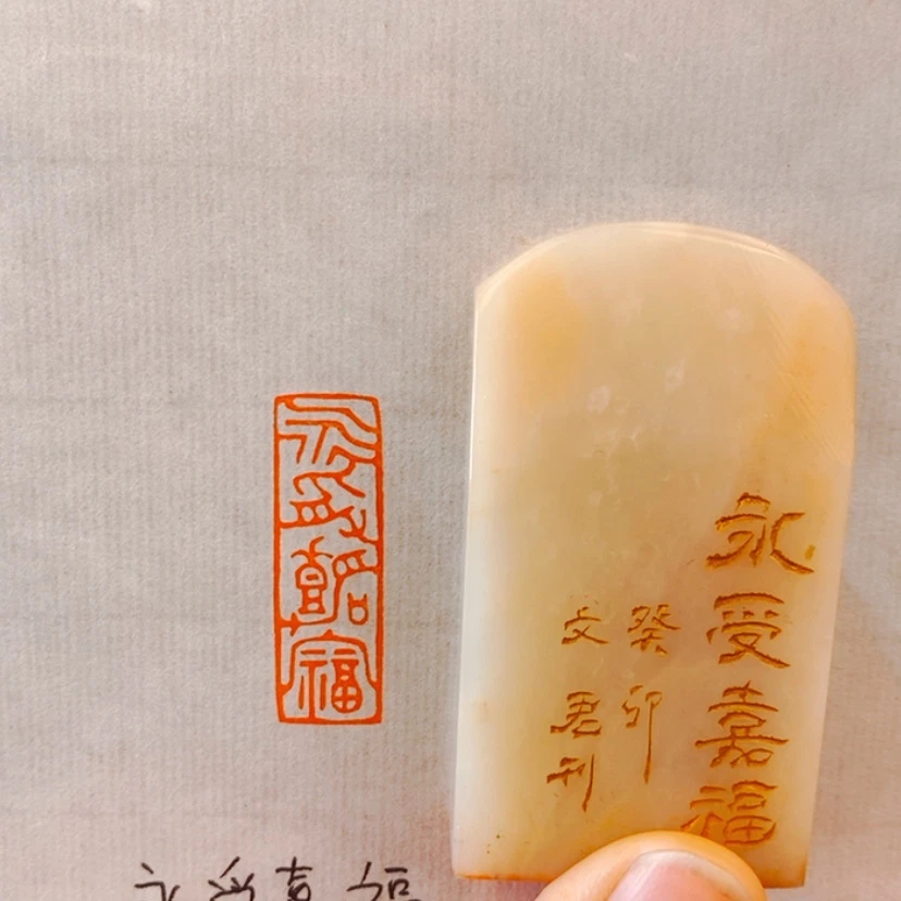 【闪购商品】书法永受嘉福