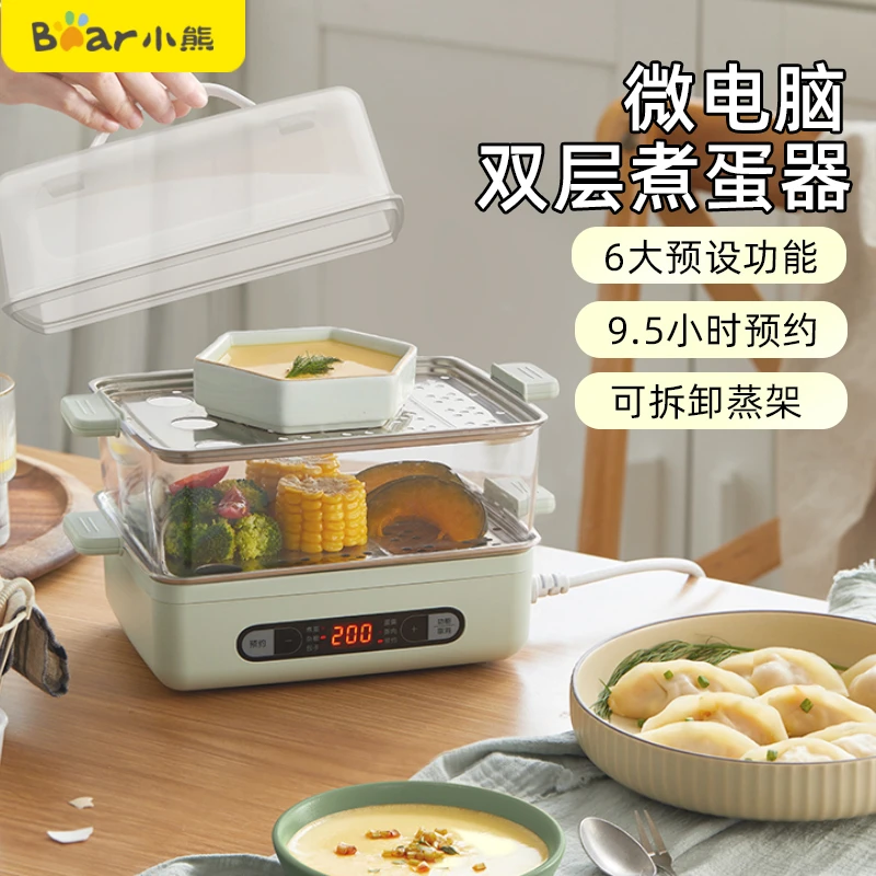 全自动断电双层蒸蛋器定时大容量可拆卸迷你鸡蛋羹神器早餐机蒸锅