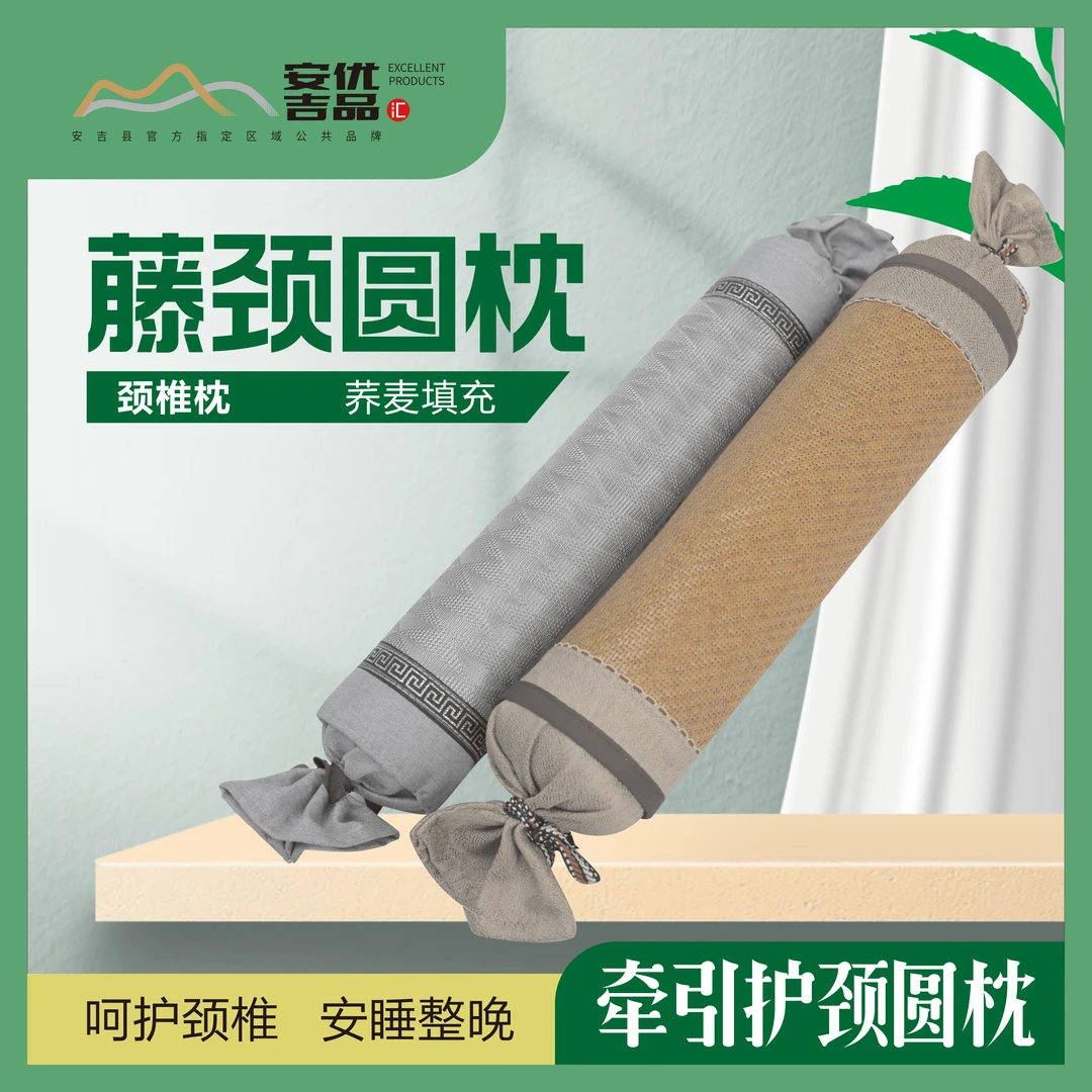 【安吉健康】精美花茶荞麦枕 颈椎枕