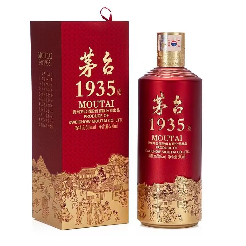 鹤香福名酒53度 酱香型白酒 500ml 53度单瓶装53%Vol