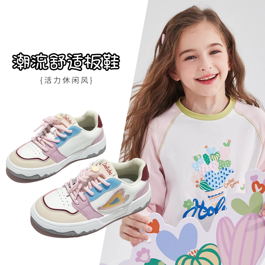 笛莎童鞋女童板鞋2025秋季新款儿童鞋子中大童休闲鞋小女孩运动鞋