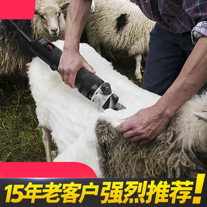 电动羊毛剪羊毛推子剃羊毛专用工具大功率修剪羊毛神器剪毛机剪刀