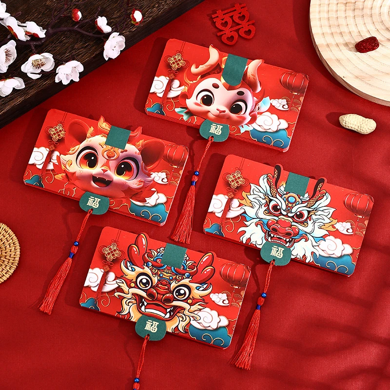 2024龙年折叠红包新年拉伸多层红包新款利是封国潮创意压岁生日礼