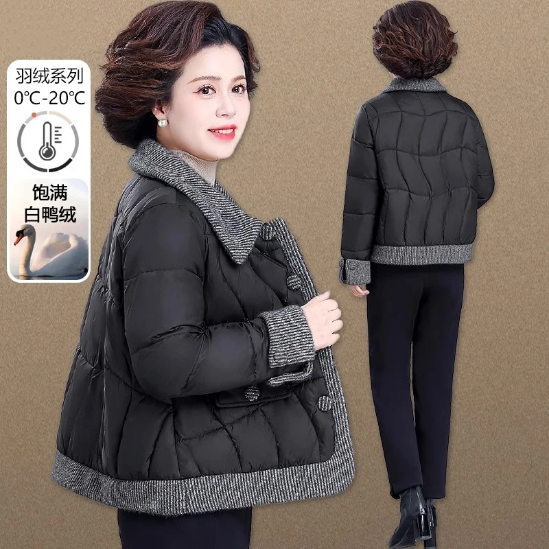 中年妈妈冬装保暖羽绒服短款贵夫人冬季拼接小中老年女士秋冬外套
