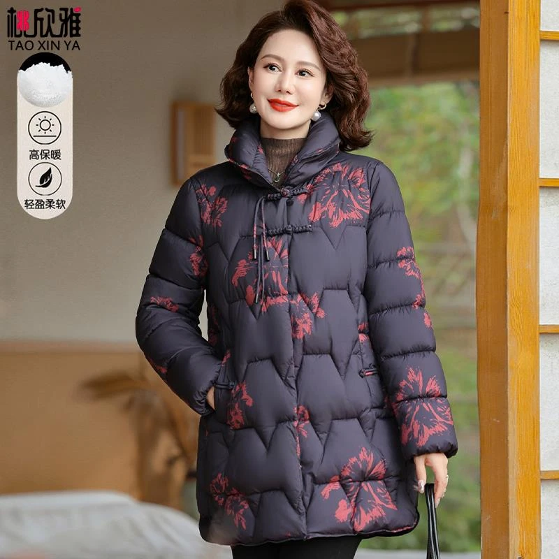 羽绒棉服中年妈妈冬装外套2025新款中老年女秋冬奶奶棉衣加厚