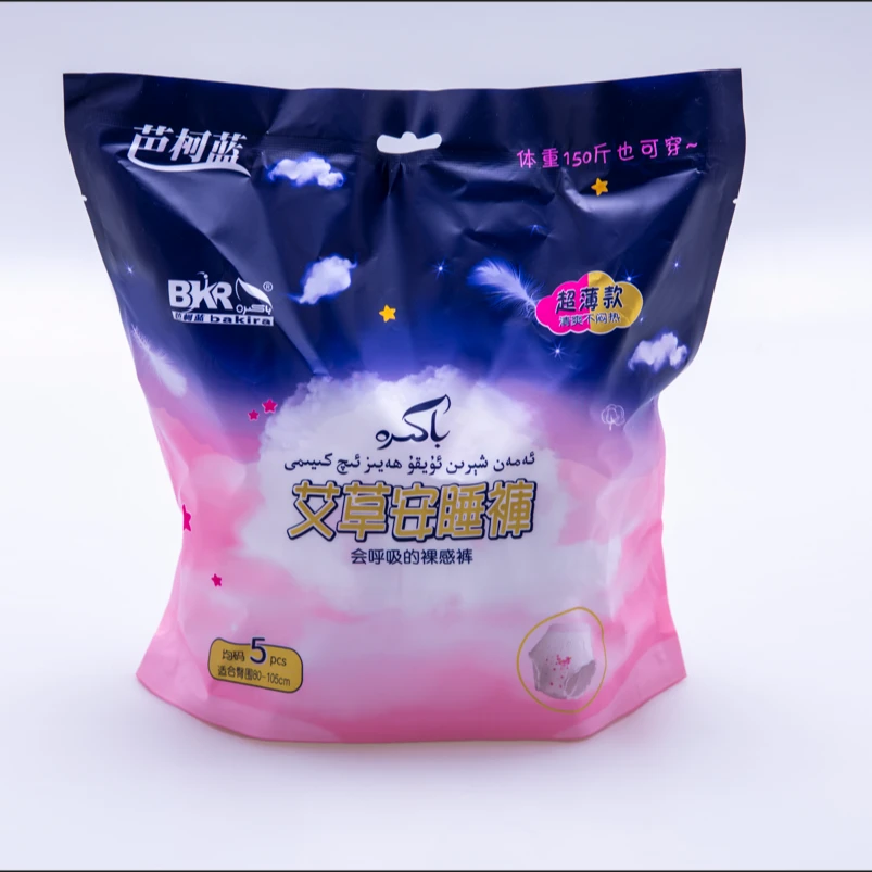 芭柯蓝艾草安睡裤+新疆棉纱布卫生巾 均码   防漏   一次性 夜用