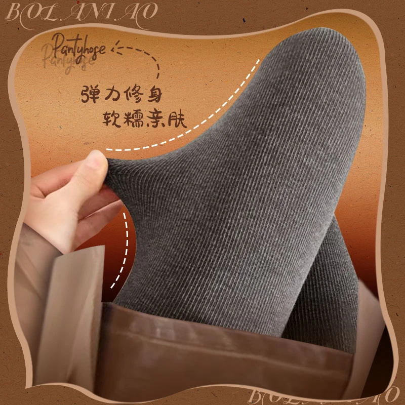 柏拉鸟【保暖显瘦】柏拉鸟颜色女透气秋冬外穿加厚紧身裤袜高弹黑色