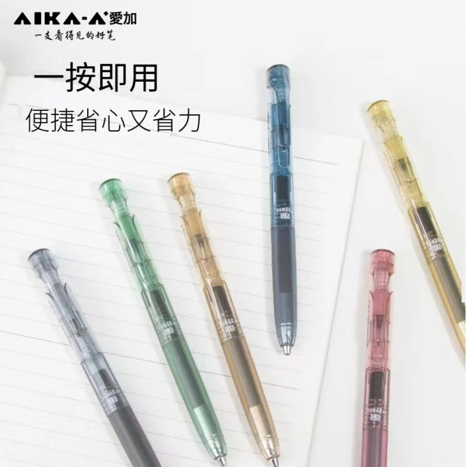 爱加AK66按动中性笔烟熏色新款子弹头黑芯顺滑不断墨透明笔动笔