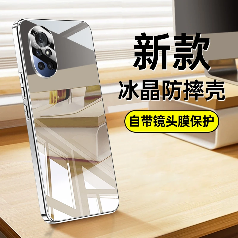 新款适用华为nova8手机壳电镀冰晶玻璃防摔 nova8pro镜头全包保护