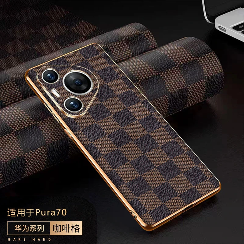 新款适用华为pura70手机壳电镀格纹超薄Pura70pro+全包保护套防摔