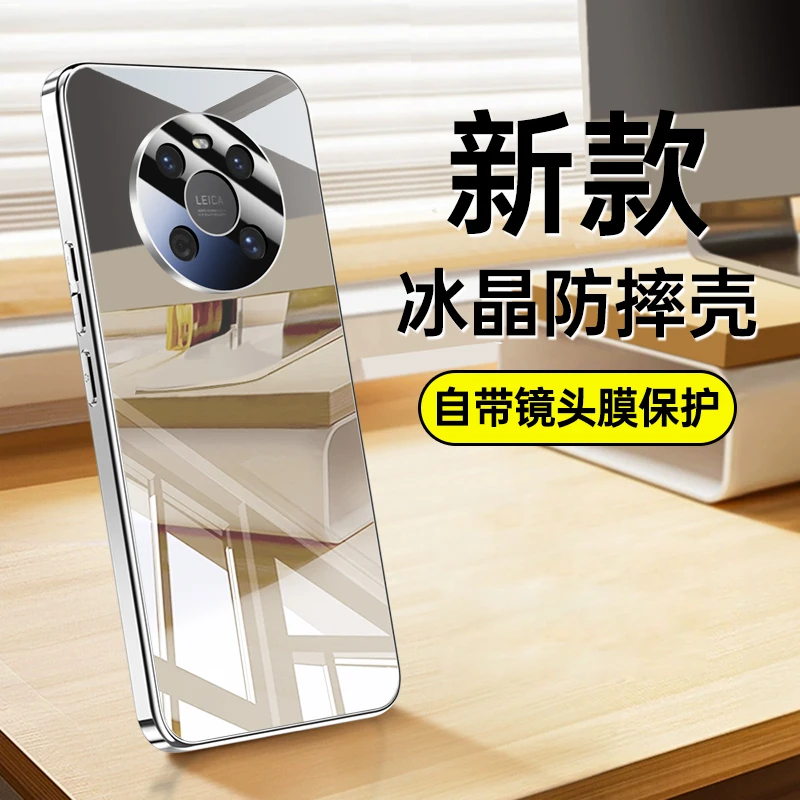 适用华为mate40e手机壳电镀冰晶玻璃防摔mate40pro镜头全包保护套