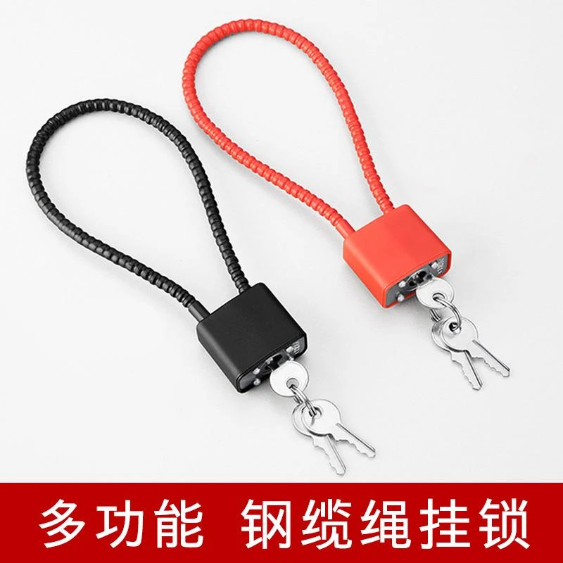 电瓶车头盔锁软钢丝绳电动车长挂锁车筐篮锁具门绳防盗密码收纳