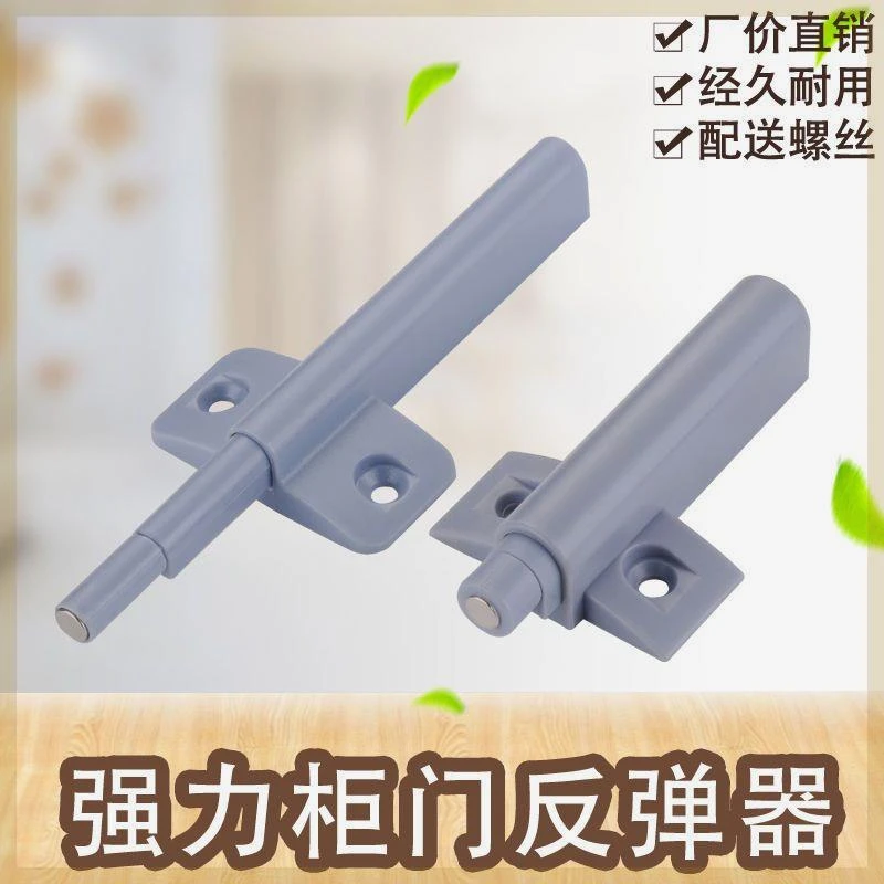 衣橱柜门反弹器碰珠免拉手按压自弹磁吸自动开门飞机粗款自弹器