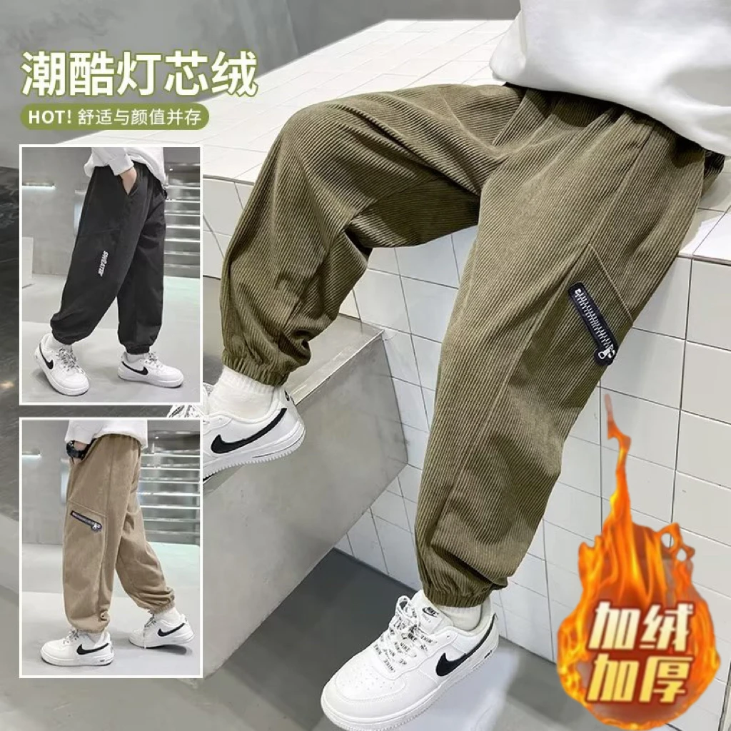男童裤子秋冬款2023新款中大童灯芯绒长裤儿童加绒休闲裤春秋童装