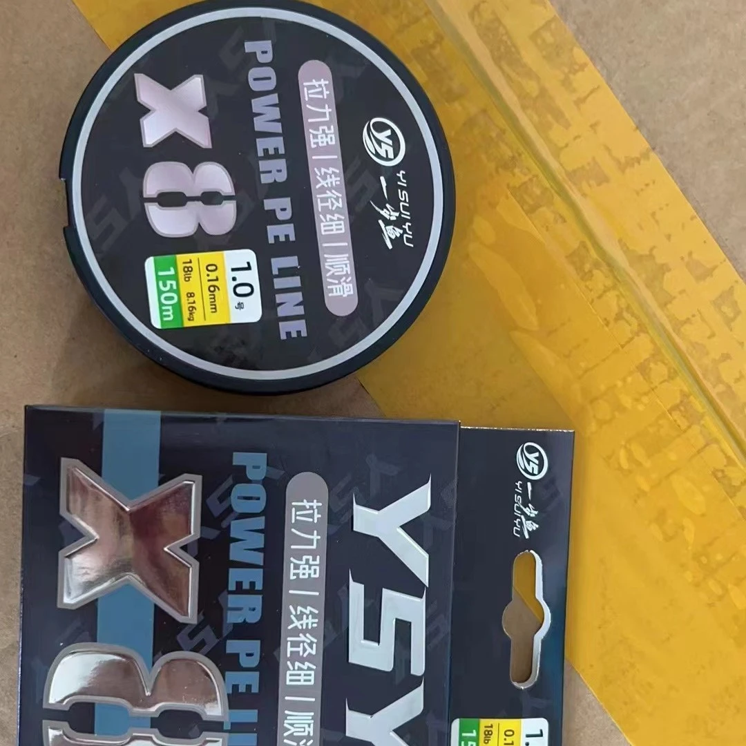 路亚 鱼线 PE 线 线径细 无胀号 丝滑度高 拉力值强  想要的鱼线