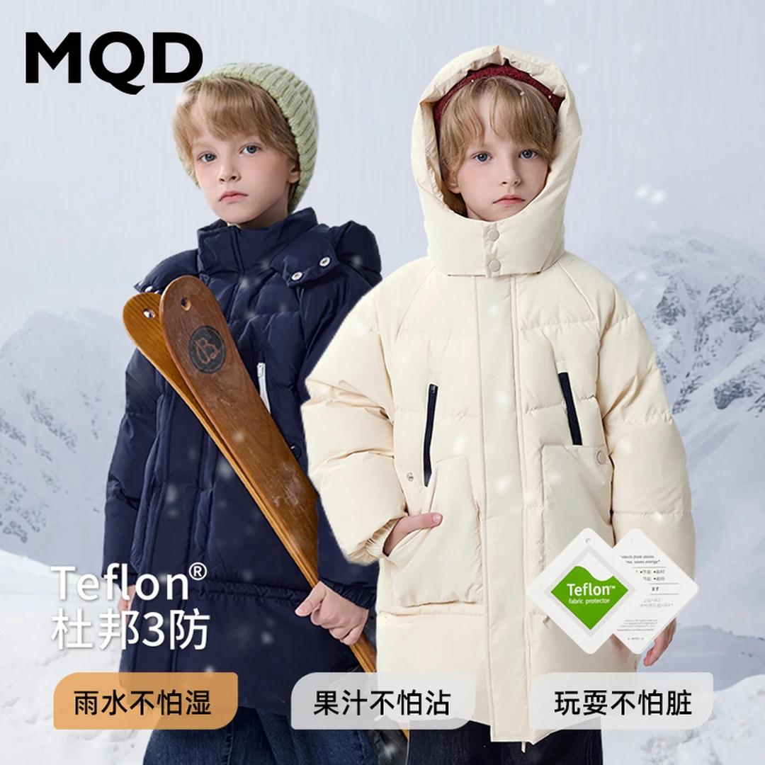 【三防】MQD冬季新品儿童潮酷休闲保暖连帽中长款羽绒服9644W1320