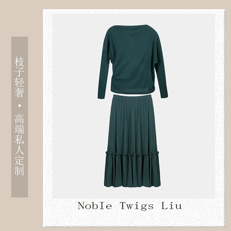 【N T Liu定制款】清晨女孩衫套装针织套装显瘦轻奢高档百搭T1199