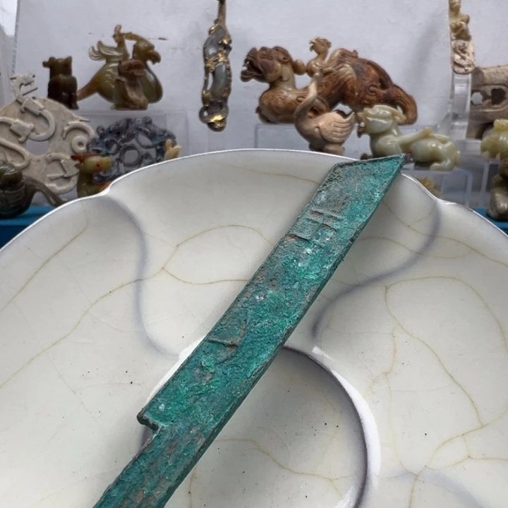 瓷片用****后瓷器艺术品鉴赏辞典